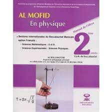 AL MOFID EN PHYSIQUE 2BAC SC.M/PC MANUEL -DAR ATTAKAFA- – Fpm.sarl